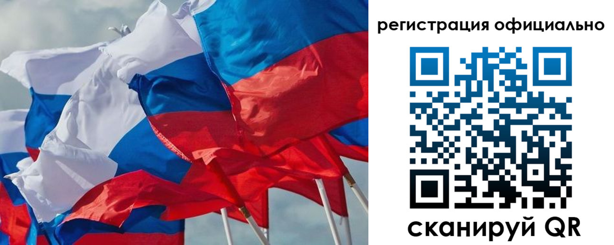 прописка законно в Серпухове