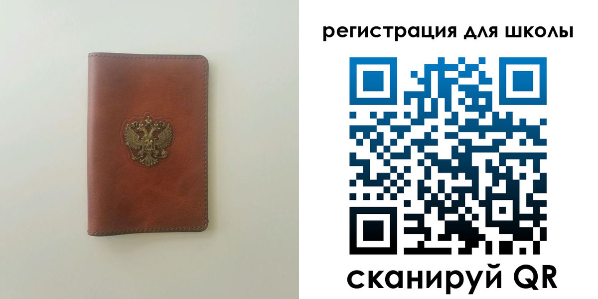 где прописаться в Серпухове