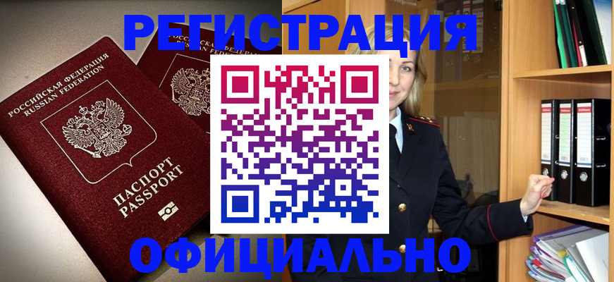 найти адрес прописки в Серпухове