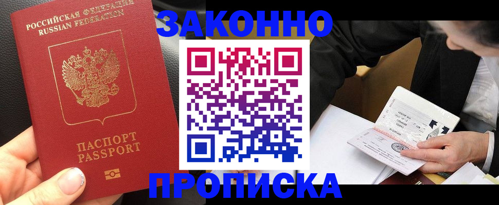 найти адрес прописки в Серпухове