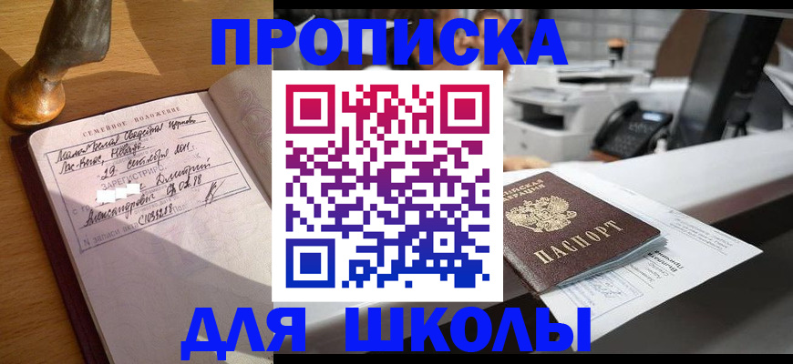 временная регистрация в Серпухове