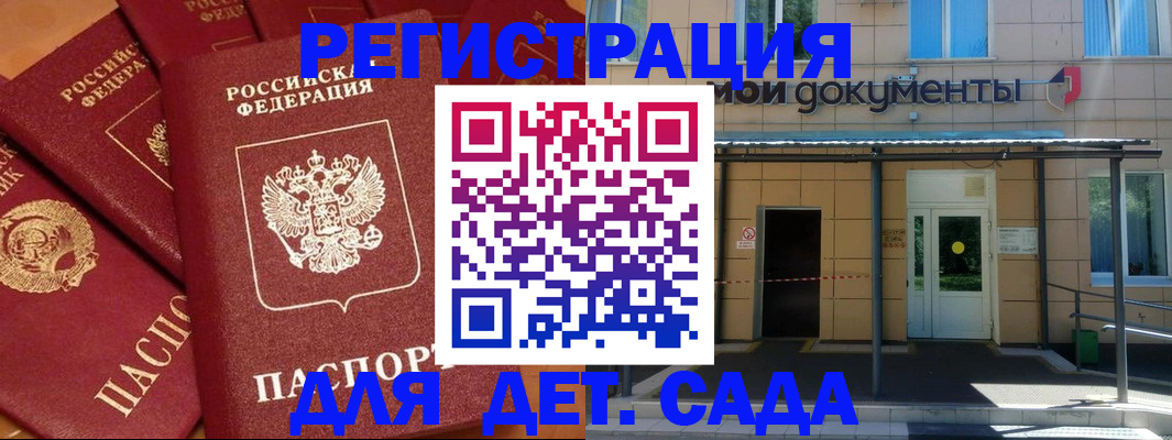 временная регистрация в Серпухове